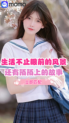 Ax1lex采集到美女交友