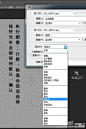 有童鞋经常问，怎样才能用photoshop调出好色调？都会说根据脑海中的画面来调之类，大的概念都有，缺的只是怎样以最好的形式展现出来。下面由@纸鹞SYF 分享常用且实用性较高的技巧，希望能延展丰富大家的思路，更接近于自己想要的画面，转给有需要的小伙伴们学习吧！