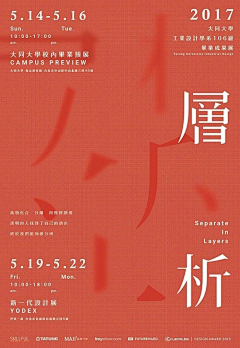 丈八腿毛采集到冷。