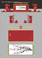 源文件下载【美陈堆头】编号：84500024395127539