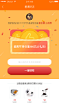 分享页面