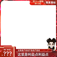 不要懒惰%采集到主图框