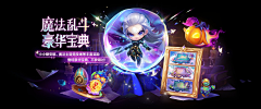 wcm498采集到MOBA