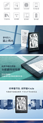 KINDLE 2020 Wi-Fi 8GB青春版 墨水屏电子书阅读器入门升级版 :  