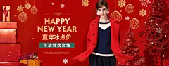 时尚潮流年货节唯美女装毛呢大衣海报