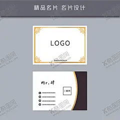 名片模板名片设计 【酷图网】名片模板,名片设计,名片图片,时尚名片,名片设计模板,名片设计素材,公司名片设计,企业名片设计,名片设计模版,商务名片设计,简约名片设计,高档名片设计,素雅名片设计,艺术名片设计,创意名片设计,精致名片设计,经典名片设计,欧式名片设计,科技名片设计,酒店名片设计,个性名片设计,吊牌名片设计