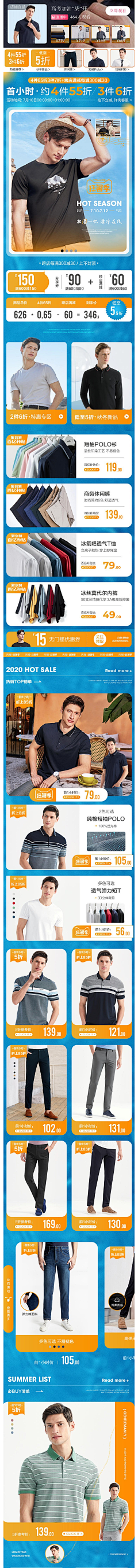 不瘦到155不改ID采集到主页板式