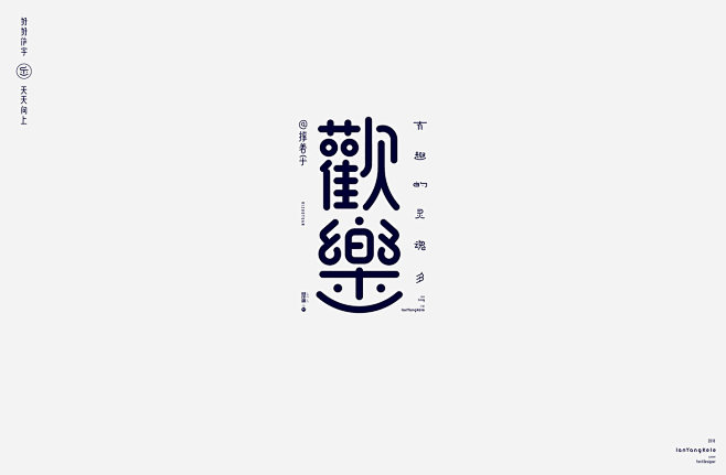 懒羊 可乐 on Behance