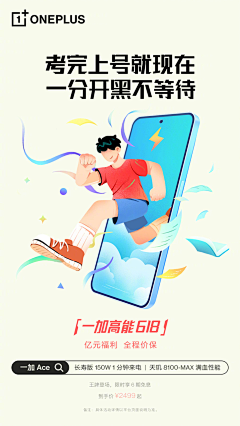 ThoughtRead采集到APP启动页