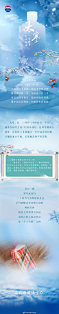 品牌方 - 首页 - 微博