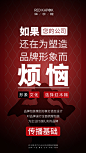 【红木棉·红木棉爆品策划服务机构】全案型服务丨主流化品牌思维丨互联网爆品思维丨新零售裂变思维丨SQN爆品项目孵化体系丨全网霸屏丨战略规划丨落地营销丨微商海报丨平面海报丨朋友圈海报丨提案设计丨人物海报丨包装设计丨产品海报丨营销海报丨营销类型丨微信设计海报丨品牌海报丨品牌VIS视觉设计丨微商品牌策划丨广告图丨活动设计丨活动视觉丨欢迎私信了解与合作。