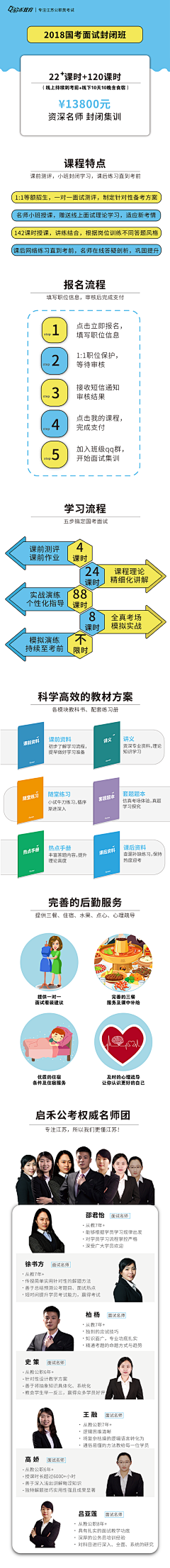 ゞ☆紫仴°o采集到网页设计