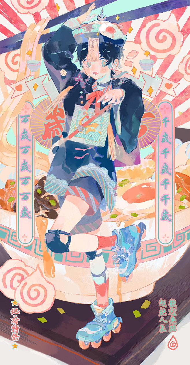 ❤关注公众号：星期五治愈星球，更多插画、...