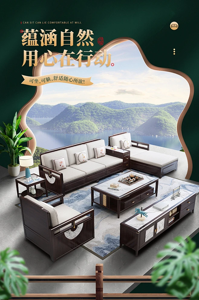 新中式胡桃木实木沙发组合现代简约贵妃客厅家具冬夏两用储物沙发-淘宝网-花瓣网