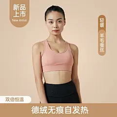 简约服饰服装冬季保暖内衣主图/直通车