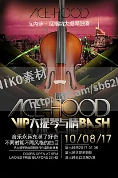 30款音乐声乐培训海报PSD源文件打包下载niko素材库(13)_1