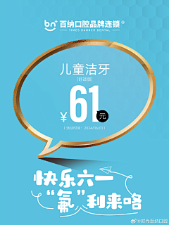 别找了就是我采集到好东西 暂时有用