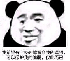 小静子zj采集到表情包