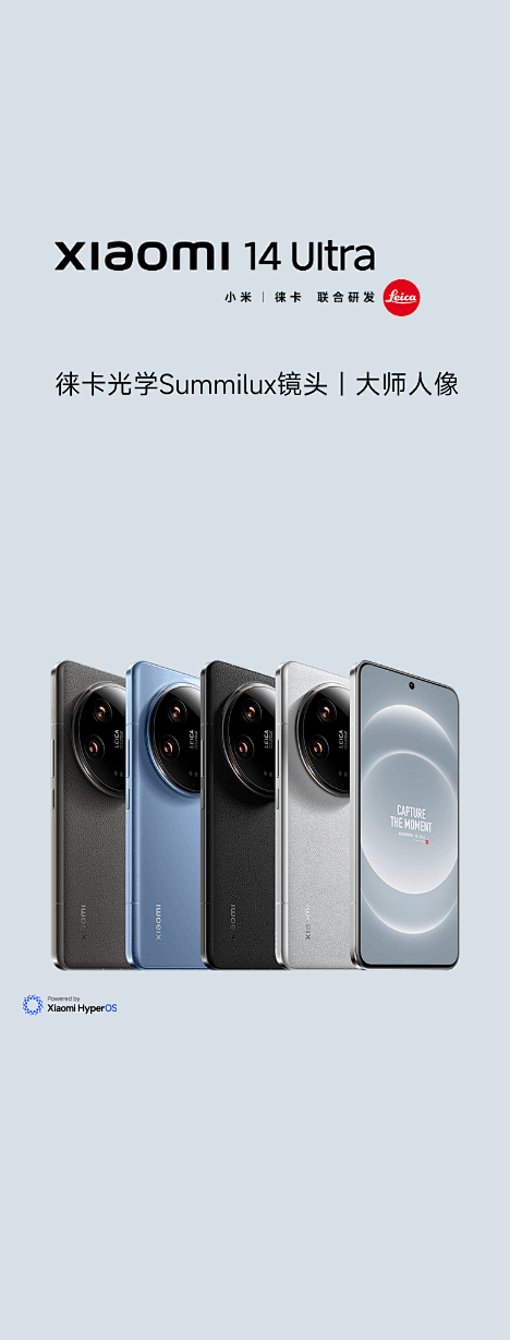 小米商城 - Xiaomi 14 Ult...