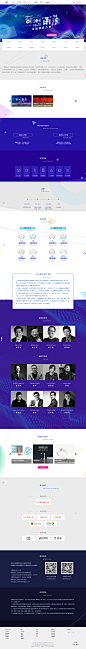 第四届奇思甬动中国创客大赛-太火鸟-B2B工业设计与产品创新SaaS平台
