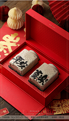 小個低落综合症采集到红糖包装