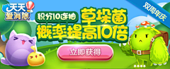 蹲厕逗蛆采集到五图+banner