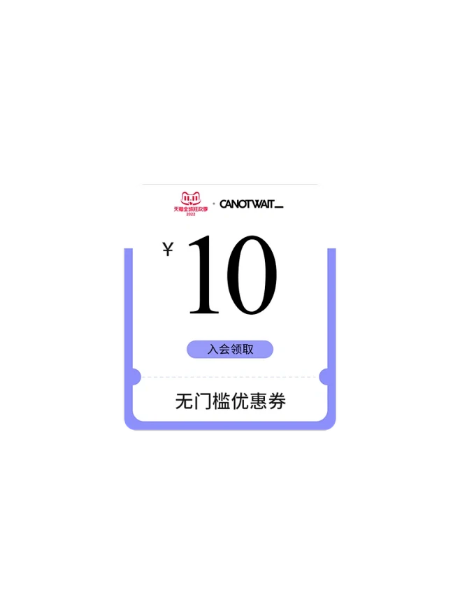 CANOTWAIT旗舰店