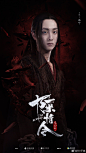 陈情令