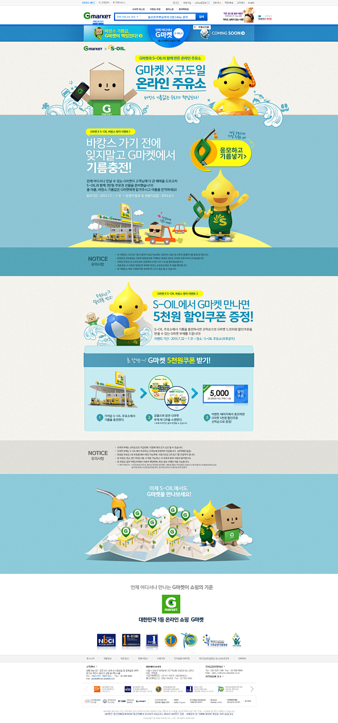 韩国风网页设计 韩国排版字体设计参考教程...