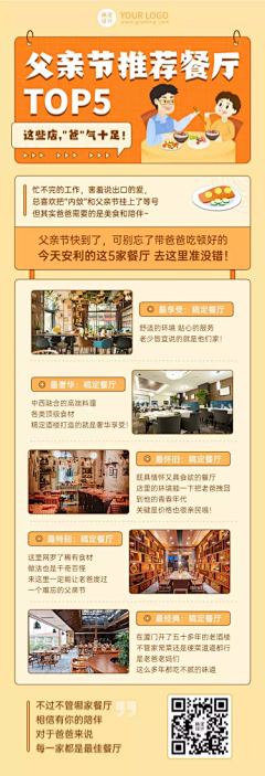 XGSH采集到说明书----参考