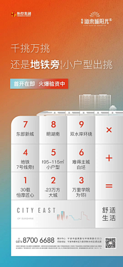UpUwjKCc采集到九宫格