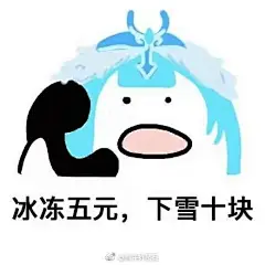 王者荣耀，王昭君，表情包