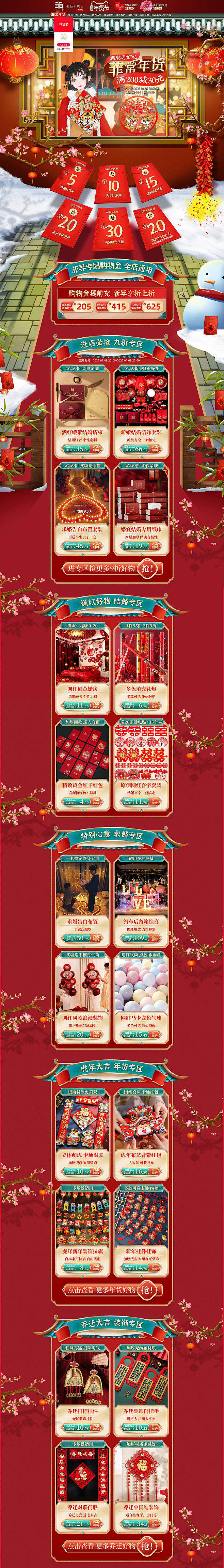 -菲寻旗舰店-天猫Tmall