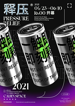 echooo_o采集到酸性元素