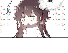 第2话 小丫头，你说谁是色狼？|吾凰在上漫画全集在线观看-快看 : 第2话 小丫头，你说谁是色狼？ 官方在线免费观看，恋爱、古风、校园、奇幻、治愈、穿越、灵异等各类漫画应有尽有，看漫画就上快看漫画.