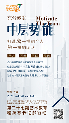 ChenMY00采集到海报