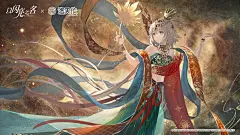 以长烟为帔帛，以月色为纱衣。
掩埋在历史的黄沙之下的，是丝竹声悠悠，是神女舞翩然，是最动人的故事与传说。

感谢《以闪亮之名》邀请天依穿上了这件名为卧月灼莲的美丽舞裙~
合作歌曲《灼》已正式上线，壁纸也分享给大家，希望大家喜欢呀！[古色花香洛天依_乖巧]