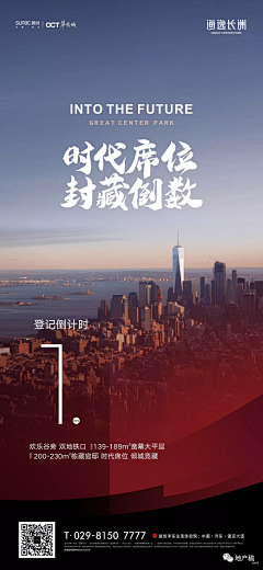 Charley1993采集到倒计时
