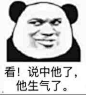 来自相册