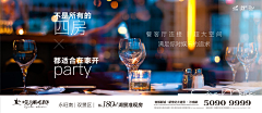 GivenSs采集到户外