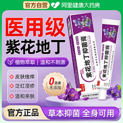 特依安采集到A日常工作-主图