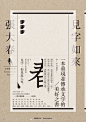 微博 – 随时随地发现新鲜事