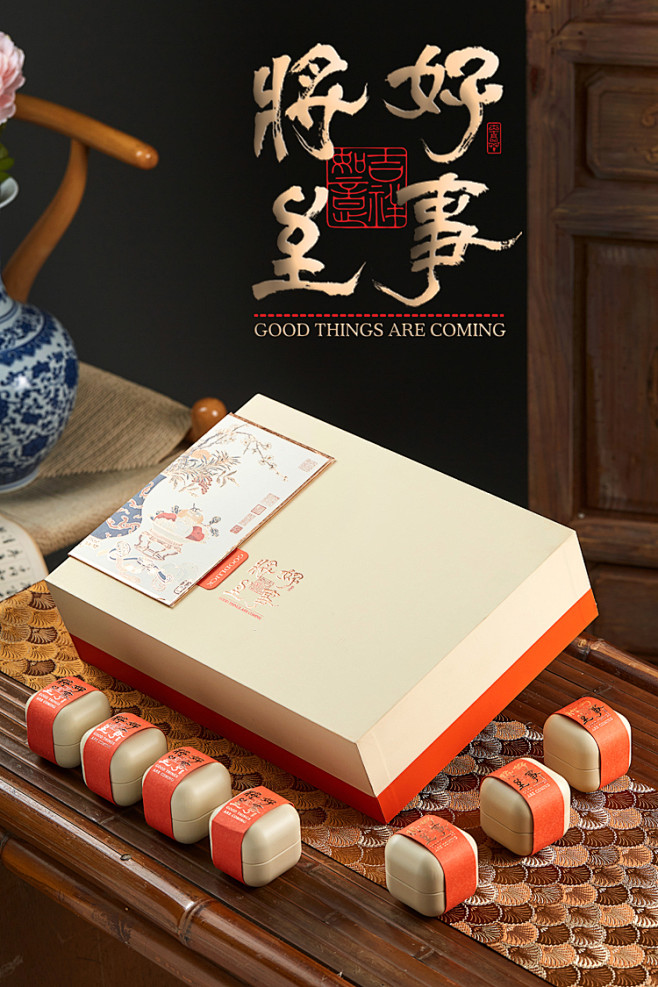 好事将至小罐茶包装盒空礼盒红茶绿茶岩茶通...