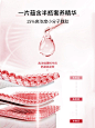 全新#丸美蝴蝶绷带眼膜#重磅上市！黑科技双靶向技术，精准快速淡纹；15%高浓度小分子胜肽渗透直达筋膜层，淡纹持续一整天；仿生蕾丝膜布极致服帖，无死角覆盖面部6大衰老线。1片蕴含半瓶奢养精华，15分钟闪电淡纹！转发并评论分享你被蝴蝶绷带眼膜哪一点吸引，截至10.23抽5个小丸子抢鲜体验新品眼膜（ ​​​​...展开全文c