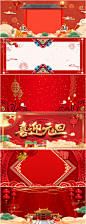 红色喜庆过年不打烊年货节主题新年春节背景