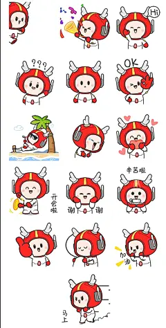 小宝(动态表情包) | 暖雀网-吉祥物设计/ip设计/卡通人物/卡通形象设计/卡通品牌设计平台