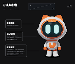 hao510采集到mascot