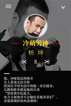 余不慌采集到日常设计
