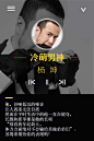 江苏卫视《真心英雄》嘉宾海报