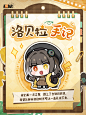 游戏 - 首页 - 微博